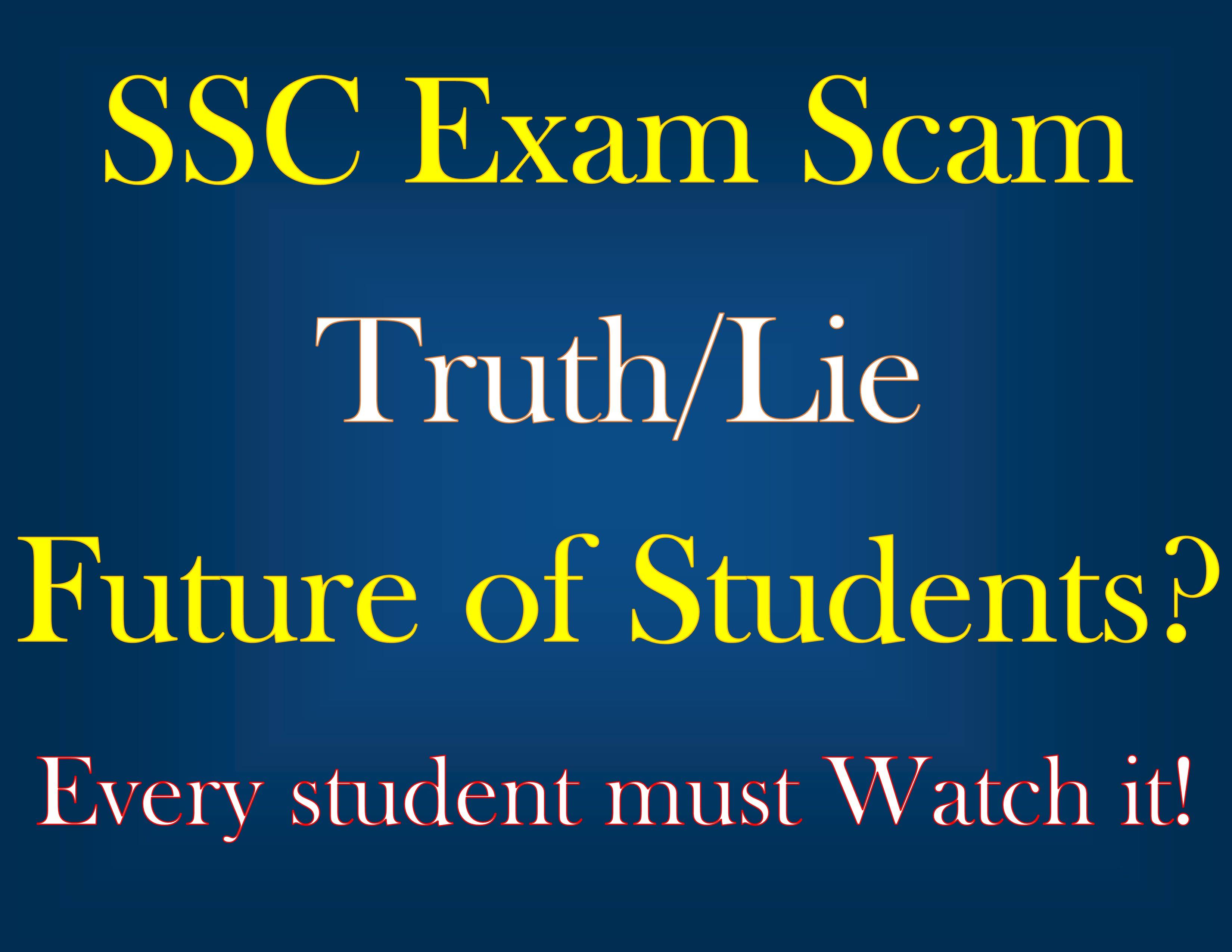 SSC exam scam