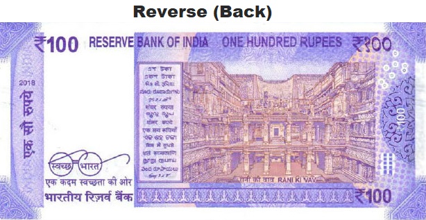Reverse note 100 rupee