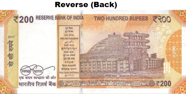 Reverse note 200 rupee