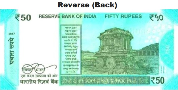 Reverse note 50 rupee