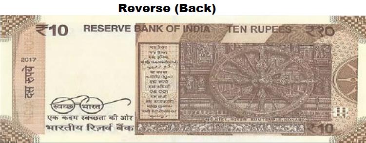 new note rs. 10 Reverse