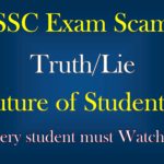 SSC exam scam